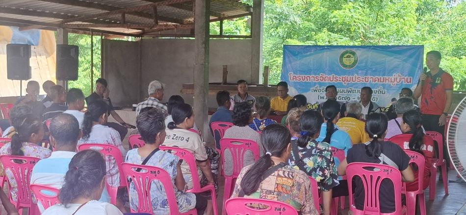 โครงการออกประชุมประชาคมหมู่บ้านเพื่อจัดทำแผนพัฒนาท้องถิ่น(พ.ศ.2571-2575)  บ้านหนองปลาเข็ง. บ้านหนองหอยคันและบ้านกนองไผ่ยาว