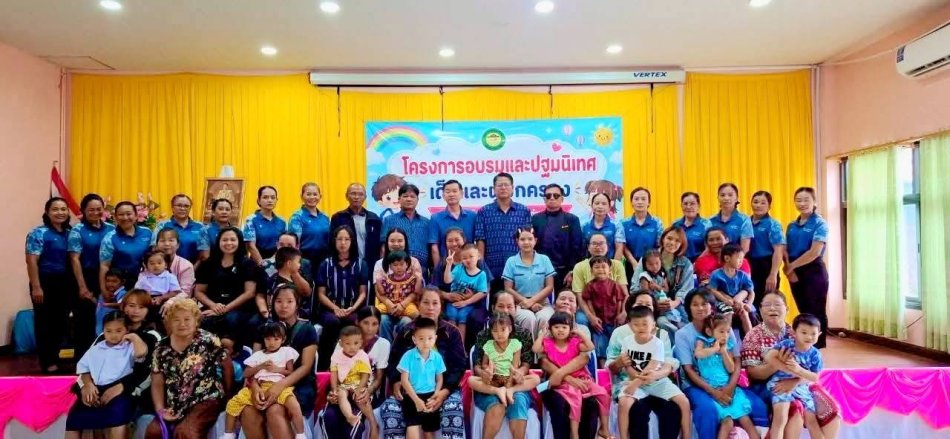 กองการศึกษา เทศบาลตำบลพันนา จัดโครงการอบรมและปฐมนิเทศเด็กและผู้ปกครอง