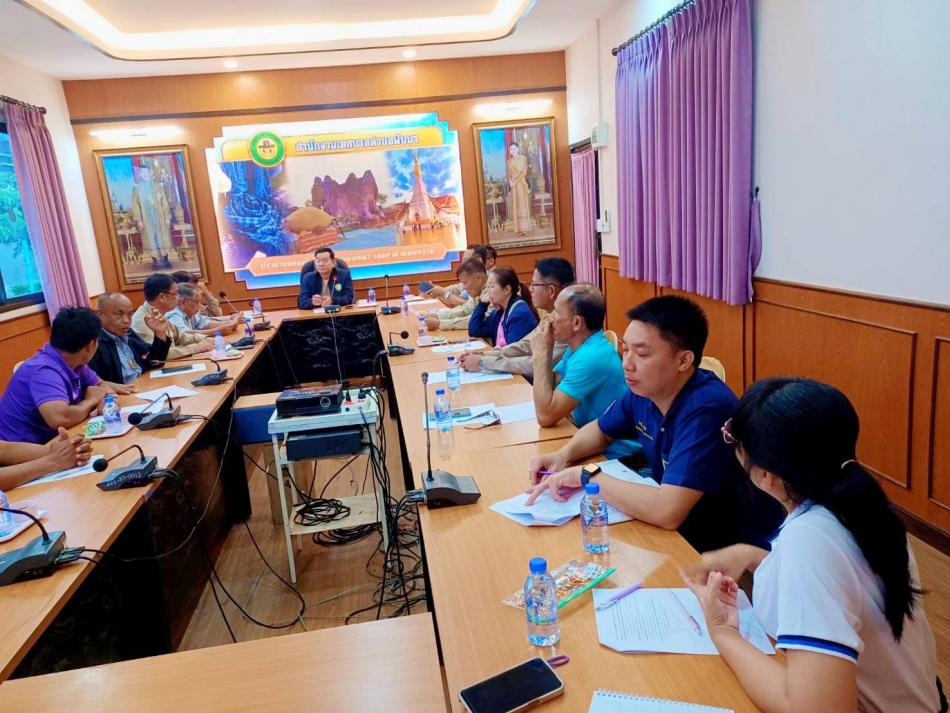  คณะกรรมการกองทุนหลักประกันสุขภาพเทศบาลตำบลพันนา ร่วม ประชุมดำเนินงานโครงการเฝ้าระวังป้องกันและดูแลสุขภาพจากฝุ่น PM2.5