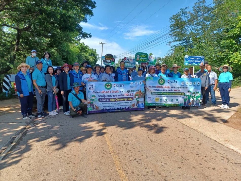 กองสาธารณสุขและสิ่งแวดล้อมเทศบาลตำบลพันนา ร่วมกับ อสม.ตำบลพันนา จัดกิจกรรมเดินรณรงค์ป้องกันฝุ่นละอองขนาดเล็ก PM 2.5